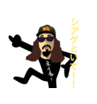 ネイチャーボーイ（個別スタンプ：4）