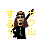 ネイチャーボーイ（個別スタンプ：8）