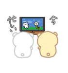 おさゆのくま2（個別スタンプ：18）