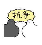 黒い鳩さんBLACK（個別スタンプ：17）