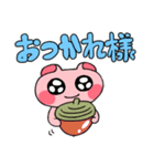 はむちゃんスタンプ バージョン2（個別スタンプ：1）