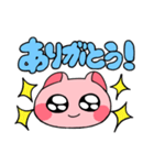 はむちゃんスタンプ バージョン2（個別スタンプ：2）