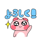 はむちゃんスタンプ バージョン2（個別スタンプ：3）