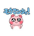 はむちゃんスタンプ バージョン2（個別スタンプ：4）