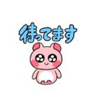 はむちゃんスタンプ バージョン2（個別スタンプ：5）