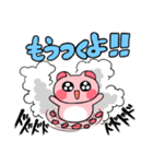 はむちゃんスタンプ バージョン2（個別スタンプ：8）