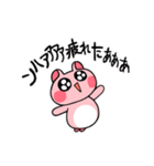 はむちゃんスタンプ バージョン2（個別スタンプ：9）