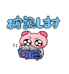 はむちゃんスタンプ バージョン2（個別スタンプ：11）
