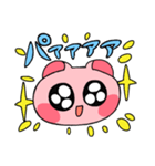 はむちゃんスタンプ バージョン2（個別スタンプ：13）