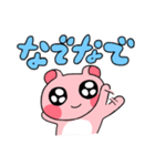 はむちゃんスタンプ バージョン2（個別スタンプ：14）