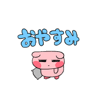 はむちゃんスタンプ バージョン2（個別スタンプ：19）