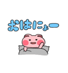 はむちゃんスタンプ バージョン2（個別スタンプ：20）