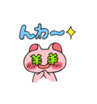 はむちゃんスタンプ バージョン2（個別スタンプ：22）