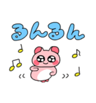 はむちゃんスタンプ バージョン2（個別スタンプ：25）