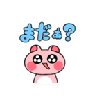 はむちゃんスタンプ バージョン2（個別スタンプ：26）