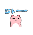 はむちゃんスタンプ バージョン2（個別スタンプ：27）