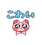 はむちゃんスタンプ バージョン2（個別スタンプ：28）