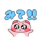 はむちゃんスタンプ バージョン2（個別スタンプ：30）