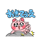 はむちゃんスタンプ バージョン2（個別スタンプ：32）