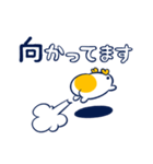 もる遅刻（個別スタンプ：9）