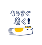 もる遅刻（個別スタンプ：11）