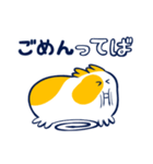 もる遅刻（個別スタンプ：14）