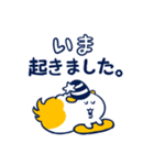 もる遅刻（個別スタンプ：19）