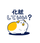 もる遅刻（個別スタンプ：23）