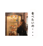 ここまこの東京生活。（個別スタンプ：1）