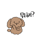 うちの犬韓国語版（個別スタンプ：14）