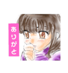 照れ屋女子なスタンプ（個別スタンプ：1）