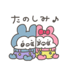 レトうさ（個別スタンプ：37）