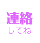 しりとり用スタンプだよ＋おまけ付（個別スタンプ：2）