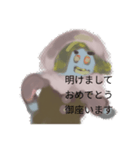 月山LIす鈴田あら・鈴田めま謹賀新年Rgo（個別スタンプ：3）