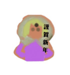 月山LIす鈴田あら・鈴田めま謹賀新年Rgo（個別スタンプ：5）