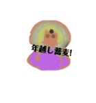 月山LIす鈴田あら・鈴田めま謹賀新年Rgo（個別スタンプ：6）