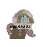 月山LIす鈴田あら・鈴田めま謹賀新年Rgo（個別スタンプ：7）