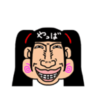 日常的な会話。其ノ三（個別スタンプ：2）