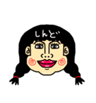 日常的な会話。其ノ三（個別スタンプ：3）