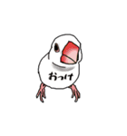 日常的な会話。其ノ三（個別スタンプ：12）