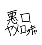 syスタンプ4（個別スタンプ：1）