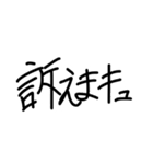 syスタンプ4（個別スタンプ：3）