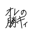 syスタンプ4（個別スタンプ：4）