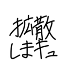 syスタンプ4（個別スタンプ：5）