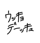 syスタンプ4（個別スタンプ：7）