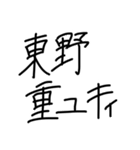 syスタンプ4（個別スタンプ：20）