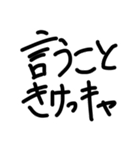 syスタンプ4（個別スタンプ：22）
