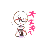双葉と主の日常すたんプ（個別スタンプ：6）