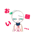 双葉と主の日常すたんプ（個別スタンプ：11）