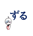 双葉と主の日常すたんプ（個別スタンプ：14）